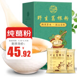 养益君葛根粉600g（30袋）纯柴葛粉0脂肪 湖北钟祥葛根粉野生葛粉