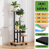 圣洛伊可移动阳台花架子客厅落地式铁艺置物架多层花盆 黑架【北欧枫木】 自由移动款(容易打理)