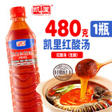 玉梦贵州特产凯里红酸汤火锅底料 特色调味品番茄火锅底料冬阴功调料 红酸汤480克*1瓶