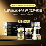 骑舰士微针微晶导入仪水光机针自打仪器全套家用纳米原液头皮米诺地尔 水光针原液搭配微晶浅层水光 12对