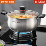 苏泊尔（SUPOR）304不锈钢小红圈汤锅大小号复底炖锅火锅煮面锅 燃气灶电磁炉通用 适用2-3人 升级加厚款 直径 22cm