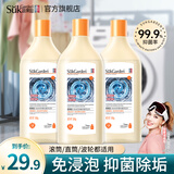 蔬果园（SukGarden）洗衣机清洁剂 滚筒直筒波轮洗衣机清洗剂杀菌除垢深度清洁去异味 500g3瓶【抑菌除垢】