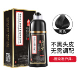韩玫魅一洗黑染发剂500ml/瓶植物黑发男女士泡泡染不沾头皮纯黑色 