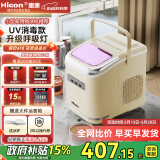 惠康制冰机小型家用宿舍学生15KG迷你寝室全自动制冰机器圆冰制作机便携把手商用奶茶咖啡冰块制冰模具 【2025新款】uv抗菌-自动清洗-带把手-米白