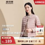 波司登轻薄羽绒服女短款90绒轻量便捷收纳V领显瘦百搭内胆外套