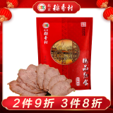 北京稻香村三禾稻香村熟食老北京特产卤味凉菜下酒菜真空包装 五香牛肉300g
