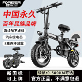 永久【国民品牌】折叠电动车代驾电动自行车外卖电瓶车锂电池新国标 旗舰版-汽车电芯-6A-纯电20-30KM-无礼包