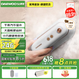 大宇（DAEWOO）【国家补贴】挂烫机家用手持熨烫机蒸汽电熨斗 旅行便携式小型除菌除螨干湿双熨熨斗 HI-029-BAI