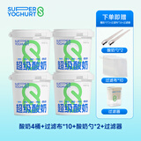 佳宝超级酸奶0蔗糖0添加低温 4000g(赠酸奶勺&过滤器) 源头直发包邮