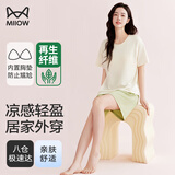 猫人（MiiOW）凉感睡衣女士夏季薄款短袖短裤柔软透气宽松家居服套装可外穿