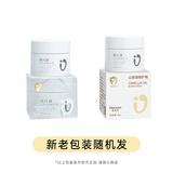 达儿文成人幼儿爽身露祛痱止痒婴儿去痱子专用痱子水儿童痱子粉热痱水 【热痱淹红】山茶油修护膏