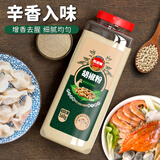 凤球唛白胡椒粉调料烧烤料海南正宗胡椒中餐烹饪香料家庭商用调味品批发 白胡椒粉560g*1瓶