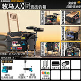 牧马人2025新款钓箱全套X6超轻鱼桶渔具装备多功能钓鱼箱台钓箱 28L 1.入门】三件套+饵盘+方盒