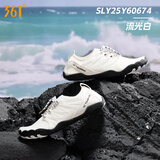 361°溯溪鞋沙滩鞋户外漂流男女涉水鞋登山防滑游泳鞋水陆两栖赶海鞋