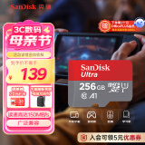 闪迪（SanDisk）256GB TF（MicroSD）内存卡 A1 U1 C10 至尊高速移动版存储卡 读速150MB/s 手机平板游戏机内存卡