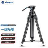 富图宝（Fotopro）DV-3A pro 碗座微调 一键升降摄像机液压云台三脚架 视频拍摄相机三脚架