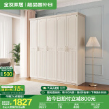 全友家居美式成品大衣柜主卧室靠墙家具简约衣橱家用衣服收纳储物柜子 五门衣柜