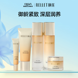 颐莲御龄紧致系列 补水保湿 抗皱紧致官方正品旗舰 送礼物 御龄紧致五件套礼盒