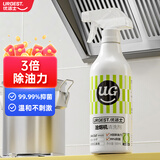 优洁士 抽油烟机清洗剂厨房重油污清洁剂油烟净油污净厨房多功能清洗剂 油烟机清洗剂 单瓶装 强力型