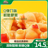 三只松鼠去骨凤爪香辣柠檬酸辣泡椒脱骨熟食即食休闲零食小吃 【柠檬味】去骨凤爪200g*2盒