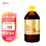 天府菜油 五星压榨食用油5升桶装家用非转基因小榨浓香菜籽油5L 天府菜油（5星）5L*1桶