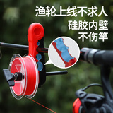 智宙新款路亚鱼线轮上线器鱼轮绕线器鱼竿渔轮便携式pe线鱼杆快速 红黑色【硅胶护杆升级款】