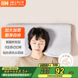 8H记忆绵枕蝶形蝶翼释压枕头深度 睡眠颈椎枕慢回弹记忆海绵枕芯H3