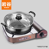 岩谷（Iwatani）便携卡式炉 户外野炊燃气炉 火锅炉具 ZA-41+鸳鸯锅套装