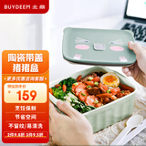 北鼎（Buydeem）电蒸锅G56A/G55A配件不锈钢蒸架二层加高配件陶瓷饭盒隔水炖炖盅长型白盘 18cm猪猪盒|浅杉绿