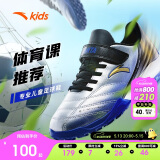 安踏儿童童鞋男童大童2025年TF族群足球鞋综训鞋A312422288H