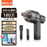 宜客莱（ECOLA）手持式便携笔记本电脑吸尘器 家车两用 键盘台式机箱桌面清灰 沙发缝隙清洁大功率 配备吸管口  手持有线吸尘器 基础有线款USB-BT16