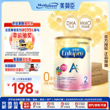 美赞臣（MeadJohnson）港版安婴宝A+2段婴幼儿奶粉 850g*6罐 6-12个月 HMO DHA 0蔗糖