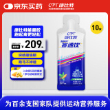 康比特加速赛速饮 红参咖啡因牛磺酸维生素耐力营养饮料 薄荷味40ml*10袋