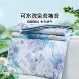 馨而乐（Bravo）富安娜出品 林涧 七孔纤维被 抑菌空调被 夏凉被 3.2斤 230*229cm