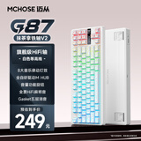 迈从（MCHOSE）G87 旋钮无线机械键盘电竞游戏客制化有线/蓝牙三模gasket结构hifi全键热插拔办公笔记本电脑 白色等高线侧刻 抹茶拿铁轴V2