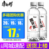 康师傅 喝开水 瓶装家庭装饮用水 380ml*24瓶