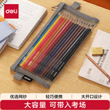 得力（deli）学生笔袋 简约尼龙网纱考试专用可带入考场 多功能学生铅笔袋 文具收纳袋 中高考考研适用 灰色