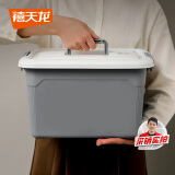 禧天龙禧天龙塑料杂物收纳箱玩具整理箱13L 冰河灰 1个装 不带轮