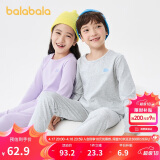 巴拉巴拉男童秋衣秋裤儿童内衣套装小童睡衣中大童打底棉毛衫208924169102