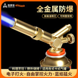 尚烤佳（Suncojia）喷枪 铜喷火器 烧烤烘焙烧猪毛喷火枪 点火器 卡式气罐点火枪