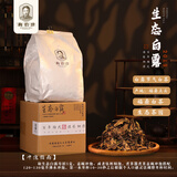 梅伯珍2019年生态白露300g正宗福鼎白茶新散茶口粮自己喝存茶箱 2019生态白露寿眉 300g*1盒