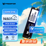 宏碁掠夺者（PREDATOR）2TB SSD固态硬盘 M.2接口(NVMe协议) GM9系列 NVMe PCIe 5.0读速14500MB/s AI电脑存储配件