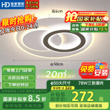 HDled三色调光吸顶灯 北欧后现代客厅卧室餐厅灯具灯饰【包安装】