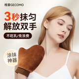 格蒙涂抹身体乳手套美黑油快速涂抹神器擦防晒霜精油懒人按摩植绒工具