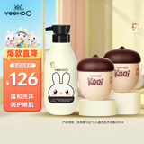 英氏儿童面霜 婴儿面霜 儿童洗发水沐浴露二合一温和保湿套装