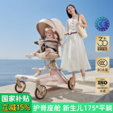 宝宝好V16-C香槟金Plus婴儿车0-6岁折叠可坐可躺溜娃车神器轻便遛娃神器