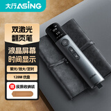 ASiNG大行A9 双激光翻页笔教师用液晶屏led放大凸显空中飞鼠PPT液晶屏幕时间显示倒计时 商务灰128M内存