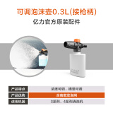 亿力洗车配件 洗车喷壶 高压喷壶泡沫壶 pa壶洗车工具 可调泡沫壶0.3L(可接老款枪柄)