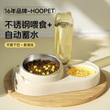华元宠具（hoopet）猫碗双碗自动饮水碗猫咪猫粮食盆宠物狗狗碗不锈钢饭盆猫喝水喂食