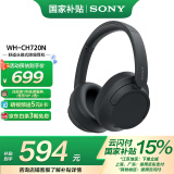 索尼（SONY）WH-CH720N 头戴式耳机 无线蓝牙主动降噪耳机 手机电脑笔记本网课游戏适用耳麦礼物送女友男友学生 黑色